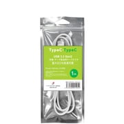 USBケーブル TypeC to C データ転送・充電用 USB3.2 Gen2 ホワイト 1m L-CCPG2-1WH