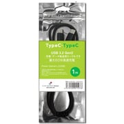 USBケーブル TypeC to C データ転送・充電用 USB3.2 Gen2 ブラック 1m L-CCPG2-1BK