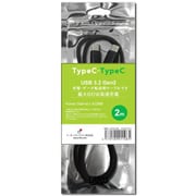 USBケーブル TypeC to C データ転送・充電用 USB3.2 Gen2 ブラック 2m L-CCPG2-2BK