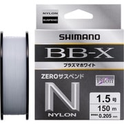 BB-XプラズマホワイトZEROサスペンド 150m 白 1.5号 LA-C55Y