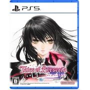 テイルズ オブ ベルセリア リマスター [PS5ソフト]