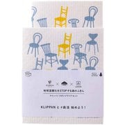 水切りマット ふきん スポンジワイプ KLIPPANセット B&L 2枚入 チェア WX128699