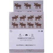 水切りマット ふきん スポンジワイプ KLIPPANセット B&L 2枚入 ブラウン×グレー WX128696