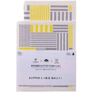 水切りマット ふきん スポンジワイプ KLIPPANセット B&L 2枚入 ストライプ WX128701