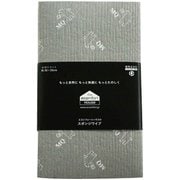 水切りマット MQ スポンジワイプ 白クマ グレー 2枚入 グレー WX501003