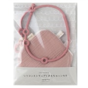 ベビー ニギニギハンカチ シリコンストラップ付き おもちゃ 落下防止 日本製 ベビーカー やさしいガーゼ ピンク R-250803PK