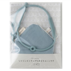 ベビー ニギニギハンカチ シリコンストラップ付き おもちゃ 落下防止 日本製 ベビーカー やさしいガーゼ サックス R-250803SX