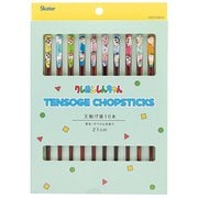 天削げ箸 10本セット 21cm クレヨンしんちゃん ANNTS4BOX
