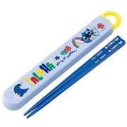 スライド式箸箱セット 16.5cm スティッチ26 ABS2AM