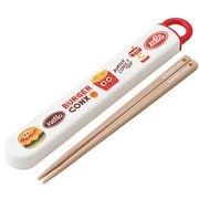 スライド式箸箱セット 16.5cm バーガーコンクス HELLO ABS2AM