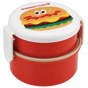 丸型ランチボックス 2段 500ml バーガーコンクス HELLO ONWR1