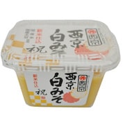 西京味噌 西京白みそ 祝 300g
