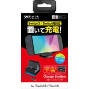 GU-S2F086 [Switch2/Switch用 チャージステーション ブラック]