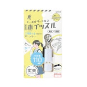 モシモノ（MOSHIMONO） 非常用ホイッスル（ホワイト） RW006WH