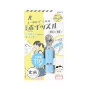 モシモノ（MOSHIMONO） 非常用ホイッスル（ブルー） RW006BL