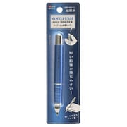 鉛筆ホルダー(ブルー) RH023BL