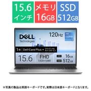 【ヨドバシカメラ限定】ノートパソコン/Dell 15 DC15250/15.6型/Core i5-1334U/メモリ 16GB/SSD 512GB/Windows 11 Home/プラチナシルバー ND65-GHSCYD