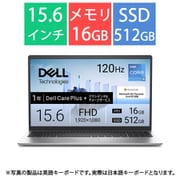 【ヨドバシカメラ限定】ノートパソコン/Dell 15 DC15250/15.6型/Core i5-1334U/メモリ 16GB/SSD 512GB/Windows 11 Home/Microsoft 365 Personal(24ヶ月)/プラチナシルバー ND65-GHM3SCYD