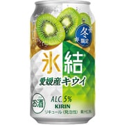氷結 愛媛産キウイ 5度 350ml×24缶