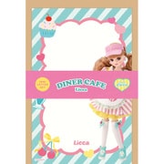 LT745 [【限定】 ミニレターセット ダイナーカフェ リカちゃん]