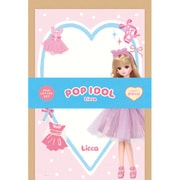 LT748 [【限定】 ミニレターセット アイドル リカちゃん]