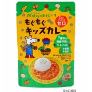 メイシーちゃんのおきにいり もぐもぐキッズカレー 2さいごろからの甘口 100g