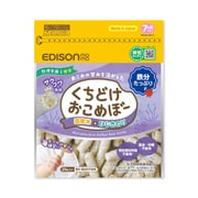 くちどけおこめぼーひじきのり