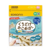 くちどけおこめぼーしらすおかか