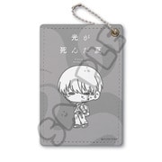 SYNC-HSNPS-MB 光が死んだ夏 パスケース よしき(B)