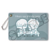 SYNC-HSNPS-ME 光が死んだ夏 パスケース よしき&ヒカル