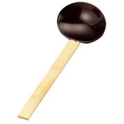 田舎杓子(中)20.5cm 杓子部漆塗 8303