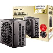 PC電源 ATXフォームファクター 80PLUS GOLD認証 KRPW-GS1200W/90+