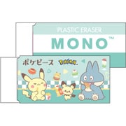 751404002 [モノ消しゴム ポケピース ダイナーシリーズ]