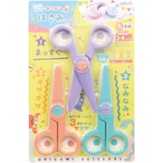 おりがみ用はさみセット PT215