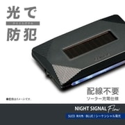 ナイトシグナル フロー BL SQ306