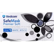セーフマスク プレミアソフト LEVEL1 ホワイト 50枚入