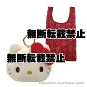 220943-26 サンリオキャラクターズ ぬいぐるみエコバッグ くすみレトロシリーズ ハローキティ