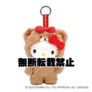 224408-26 サンリオキャラクターズ ファインフェイスミニ ぬいぐるみキーリング おともだち着ぐるみシリーズ ハローキティ