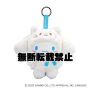 224422-26 サンリオキャラクターズ ファインフェイスミニ ぬいぐるみキーリング おともだち着ぐるみシリーズ シナモロール
