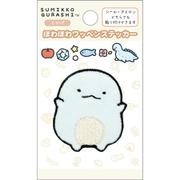 SE71013 すみっコぐらし ほわほわワッペンステッカー とかげ