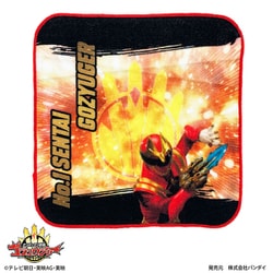 2855110 ナンバーワン戦隊ゴジュウジャー ミニタオル 約20×20cm ゴジュウウルフ