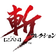 斬コレクション 特装版 [Nintendo Switchソフト]