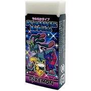学習帳にあう消しゴム ポケモン 251729005