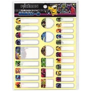 おなまえシール ポケモン 339729002