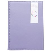 トイロプラス ブックカバー B6 グレー 本革ブックカバー ノートカバー ハードカバー レザー カラフル 10色 TP-BC002-7