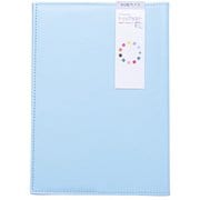 トイロプラス ブックカバー B6 ライトブルー 本革ブックカバー ノートカバー ハードカバー レザー カラフル 10色 TP-BC002-8