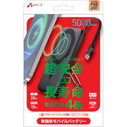 準固体モバイルバッテリー マグネットワイヤレス充電対応 5000mAh PD20W ブラック MB-SS5000MGS BK