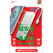 準固体モバイルバッテリー マグネットワイヤレス充電対応 5000mAh PD20W ホワイト MB-SS5000MGS WH
