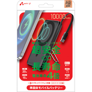準固体モバイルバッテリー マグネットワイヤレス充電対応 10000mAh PD20W ブラック MB-SS10000MGS BK
