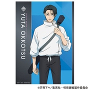 呪術廻戦 第3期 クリアポスター 乙骨 憂太